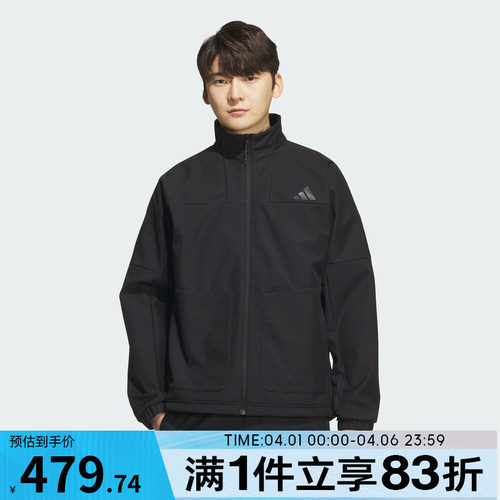 adidas阿迪达斯男子运动训练休闲梭织立领外套KR8296