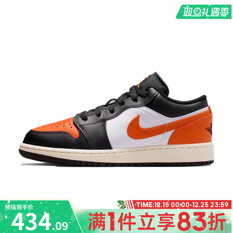 NIKE耐克大童鞋AIRJORDAN 1LOW(GS)运动训练篮球鞋553560-081