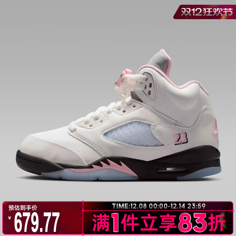 NIKE耐克大童鞋AIR JORDAN 5RETRO运动训练篮球鞋HQ7980-102