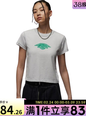 NIKE耐克女子AS W J FLTSSSHGFGFX运动休闲短袖T恤IH2485-006