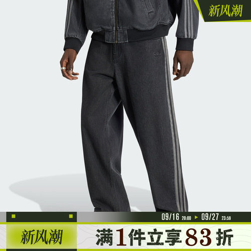 adidas阿迪达斯三叶草男子JEANS运动休闲长裤IB6947
