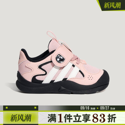 adidas阿迪达斯婴童FLEXIFIN I运动休闲鞋KH6640
