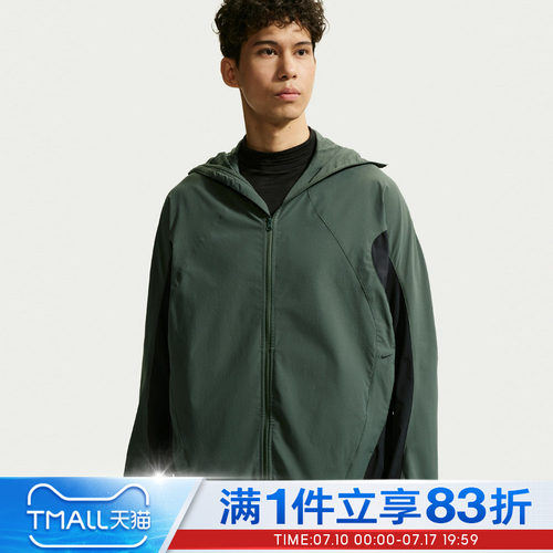 NIKE耐克男子AS M NK UV TECH LS HELIOS SUN夹克外套IF0904-303