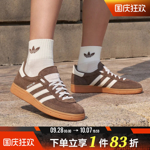 adidas阿迪达斯三叶草女子经典复古德训鞋运动休闲鞋IF6490