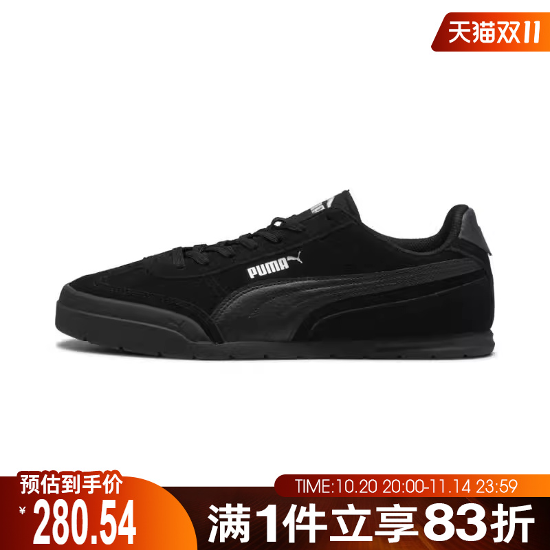 puma彪马男鞋女鞋Super Turino基础其他系列运动休闲鞋40261403