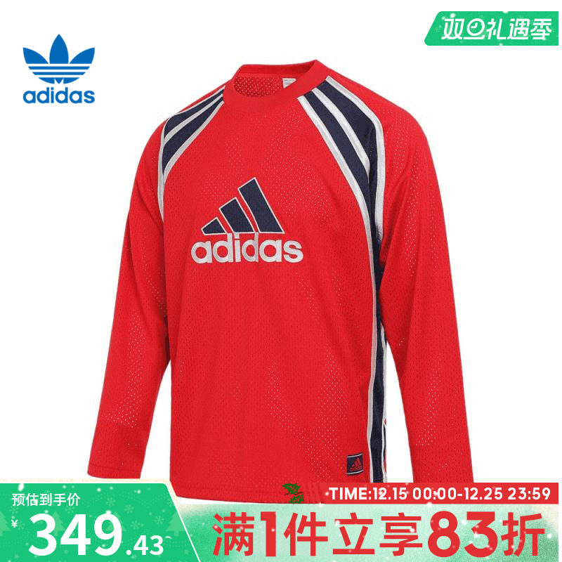 adidas阿迪达斯三叶草男子运动休闲长袖T恤JD5376