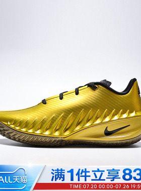 NIKE耐克男鞋G.T. CUT 4 JP EP运动训练篮球鞋IR7204-700