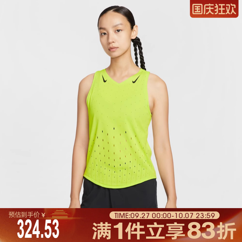 NIKE耐克女子ARSWFT DFADV SINGLET运动休闲背心FN2505-389