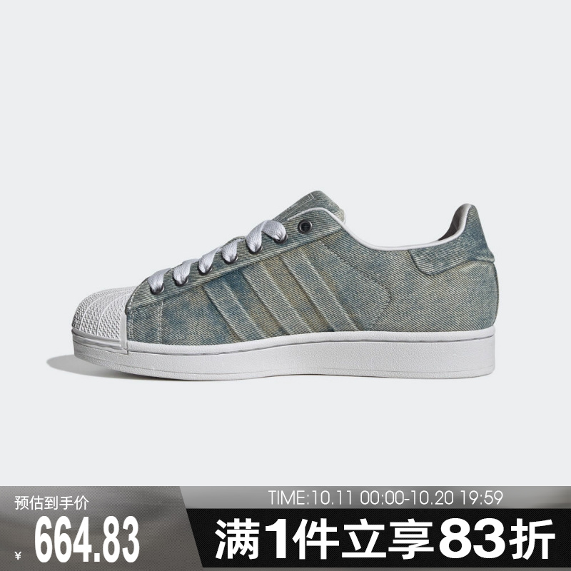 adidas阿迪达斯三叶草男女鞋SUPERSTAR II运动休闲鞋JQ3239