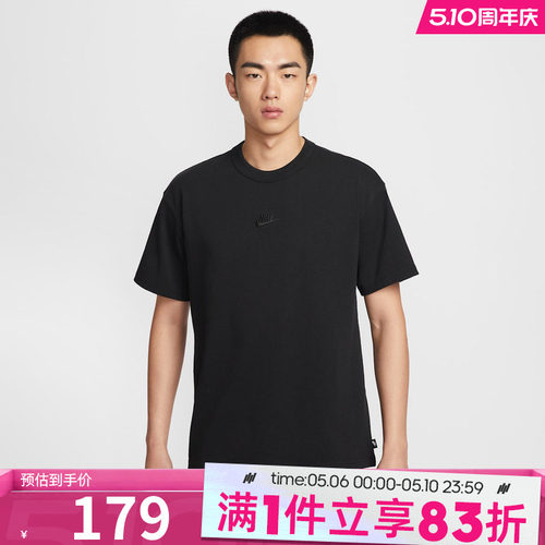 NIKE耐克男子AS M NSW TEE LSE P运动休闲短袖T恤IH1122-010