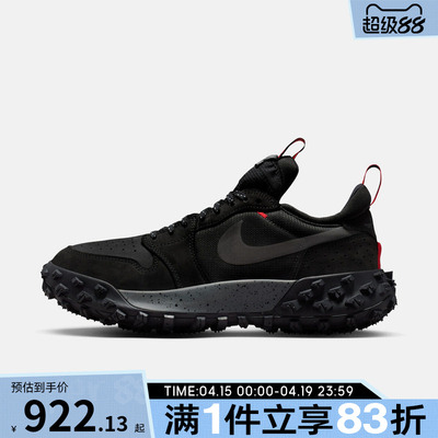 NIKE耐克男子AIR JORDAN 1机能风运动鞋训练鞋FV4227-002