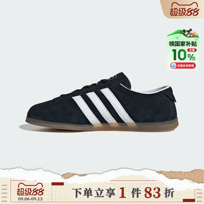 [国补]adidas阿迪达斯三叶草男女鞋经典复古休闲鞋德训鞋JR8886