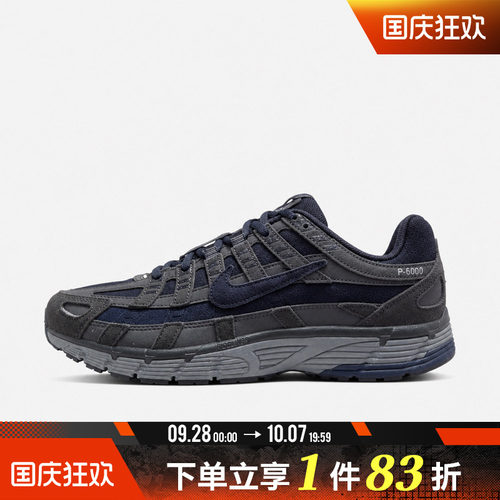 NIKE耐克男子P-6000 SE LOS运动休闲鞋IO3370-400