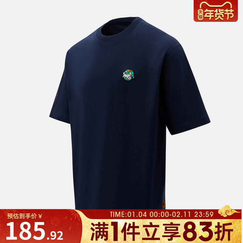 adidas阿迪达斯男子运动休闲短袖T恤JZ5062,运动服/休闲服装,运动T恤,淘宝优惠券,粉丝福利购,淘宝优惠卷
