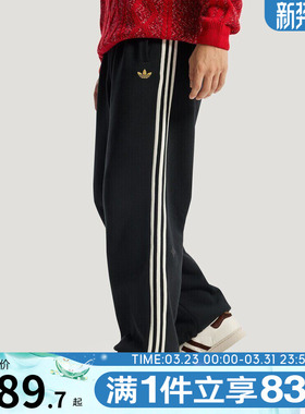 adidas阿迪达斯三叶草男子运动休闲三条纹针织宽松长裤KT0652