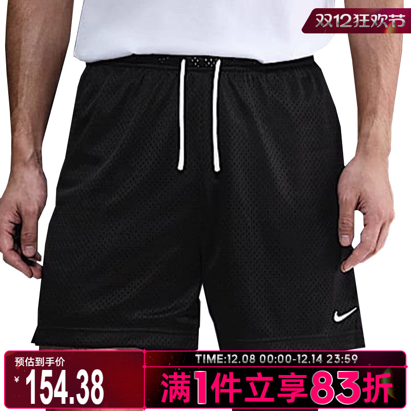 NIKE耐克男子运动休闲短裤HV1881-010