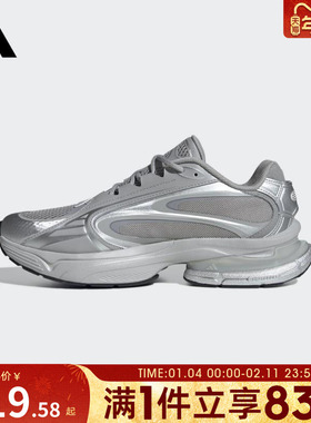 adidas阿迪达斯男女鞋FORMOTION ONEFOS运动休闲鞋JQ9348