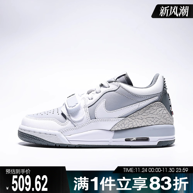 NIKE耐克男大童AIR JORDAN LEGACY 312运动鞋篮球鞋CD9054-005
