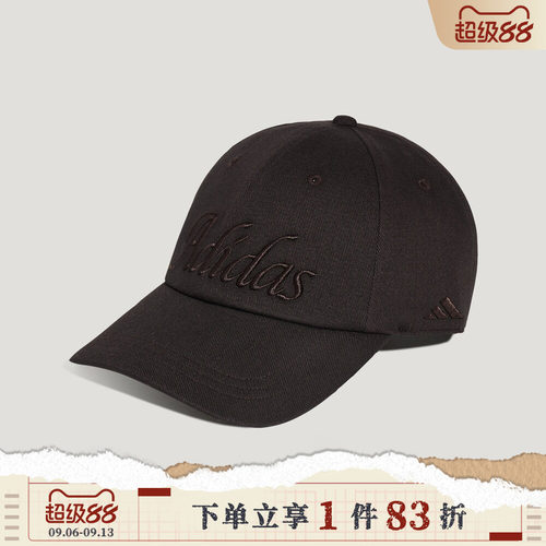 adidas阿迪达斯女子SC W CAP运动休闲帽子KZ2296