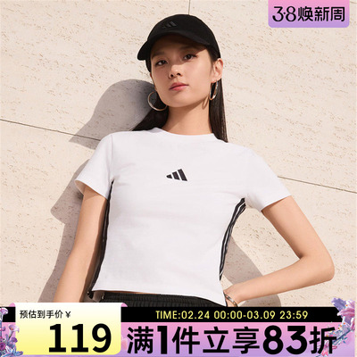 adidas阿迪达斯女子W 3S SJ BABY T短款运动休闲短袖T恤JE1239
