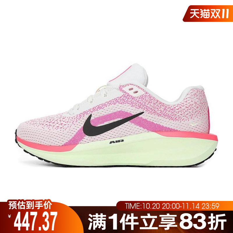 NIKE耐克女鞋 AIR WINFLO 11CM运动训练跑步鞋IB7326-100