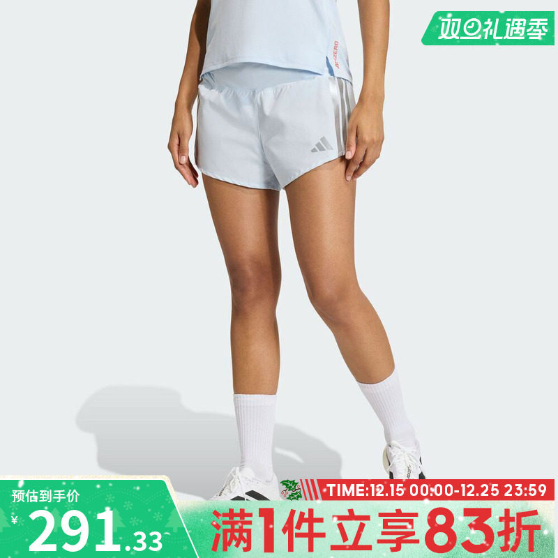 adidas阿迪达斯女子ADIZERO HE ST W运动休闲短裤KB1484