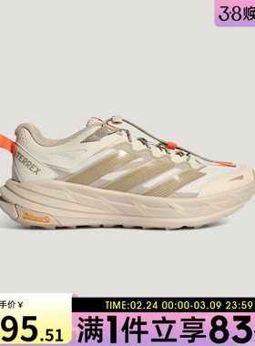 adidas阿迪达斯男女鞋TERREX FREEHIKER LT运动休闲鞋KK4571