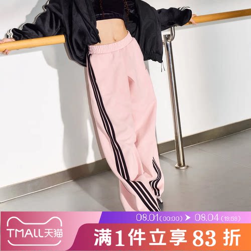 adidas阿迪达斯女子三条纹运动训练休闲香蕉裤长裤KB7602