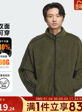 adidas阿迪达斯三叶草男子运动休闲保暖双面穿羽绒服外套KS6071