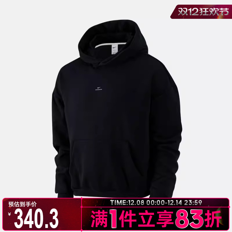 NIKE耐克男子篮球运动训练休闲连帽套头衫卫衣IM5919-010