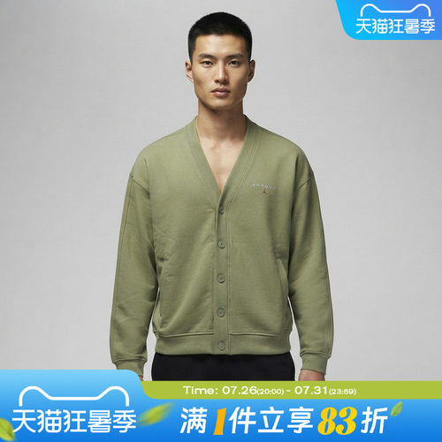 NIKE耐克男子AS  J FLT FLC CARDIGAN LB夹克外套IW6371-334