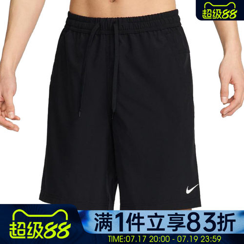 NIKE耐克男子AS M NK DF FORM 9IN运动休闲百搭短裤FN2999-010