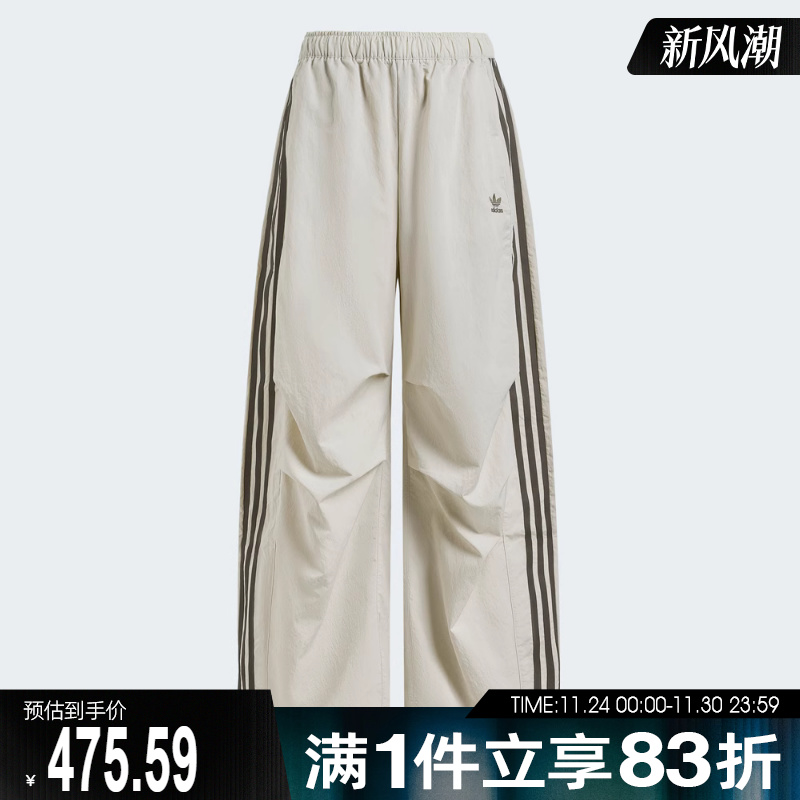 adidas阿迪达斯三叶草女子三条纹运动休闲宽松长裤KS3325