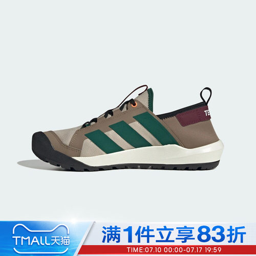 adidas阿迪达斯男女鞋TERREX DAROGA CORDURA运动休闲鞋KH6691