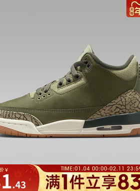 NIKE耐克大童鞋AIRJORDAN3RETROBGRT运动篮球鞋DM0967-202
