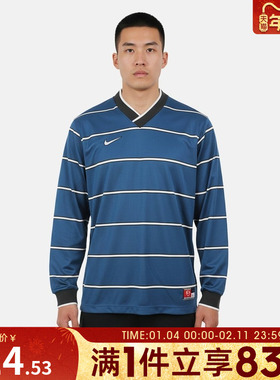 NIKE耐克男子AS M NK DF ENERGY运动休闲长袖T恤IF1533-476