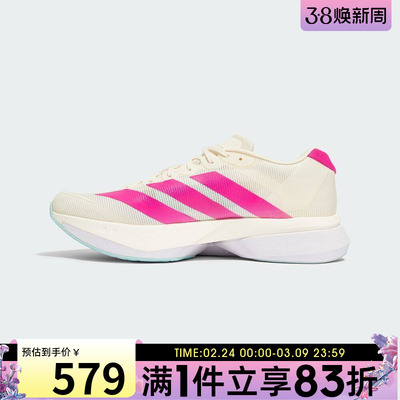 adidas阿迪达斯男女ADIZERO BOSTON 13运动训练竞速跑步鞋KK1427