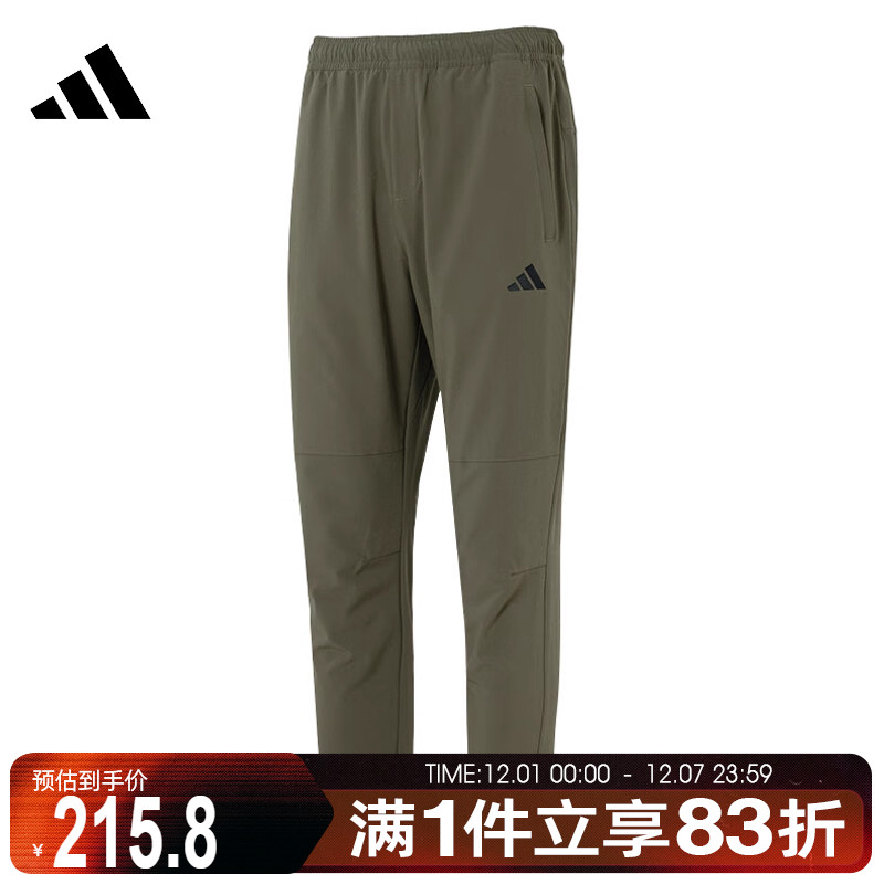 adidas阿迪达斯男子MH ENT WVPNT运动休闲长裤KC2878