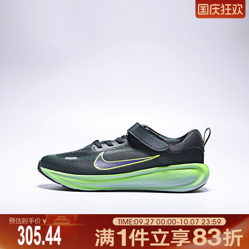 NIKE耐克小童鞋STELLAR RIDE (PSV)运动休闲鞋HQ3267-300