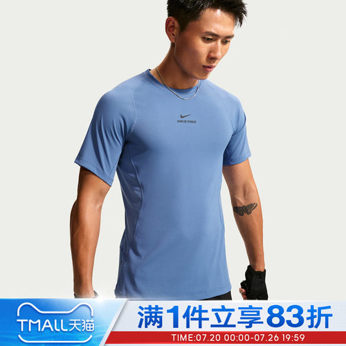NIKE耐克男子AS NP DF NPT SS TOP运动休闲短袖T恤HV0410-459