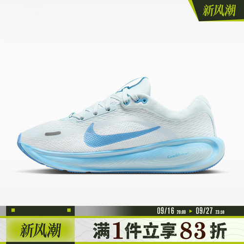 NIKE耐克大童STELLAR RIDE (GS)运动训练跑步鞋HQ3266-108