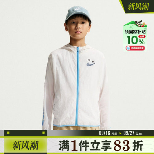 [国补]NIKE耐克大童B NSPACKABLE JKT BTS夹克外套IW1398-030