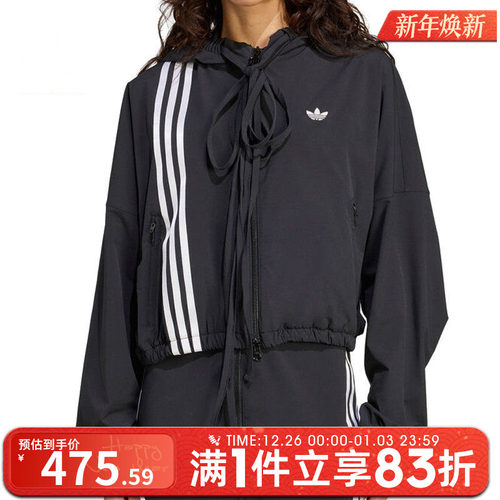adidas阿迪达斯三叶草女子RIBBON TRA运动健身夹克外套JX2698
