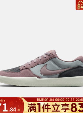 NIKE耐克男鞋女鞋NIKE SB FORCE运动休闲鞋DV5477-010