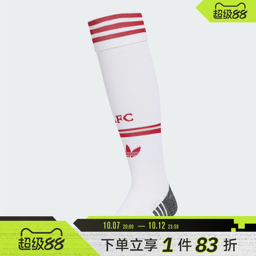 adidas阿迪达斯大童LFC A SO舒适足球袜时尚休闲袜子KC1035
