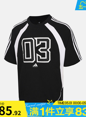 adidas阿迪达斯男子COURTGEIST TEE运动休闲短袖T恤KZ0457