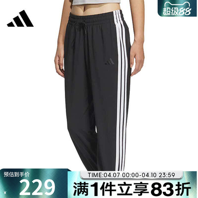 adidas阿迪达斯女子W 3S WV E 78PT运动休闲长裤JZ2173