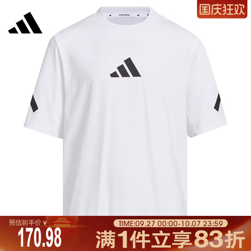 adidas阿迪达斯大童Z.N.E SSTEE运动休闲短袖T恤JL9282