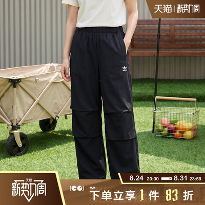adidas阿迪达斯三叶草女子运动裤经典宽松休闲长裤JD0785