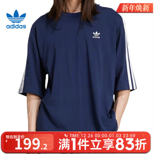 adidas阿迪达斯三叶草男子运动休闲短袖T恤JP1059